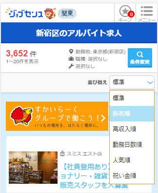 ����Х��ȥ����Ȥ��¤��ؤ���ǽ