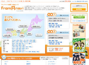 �ե��२���Υȥåײ���