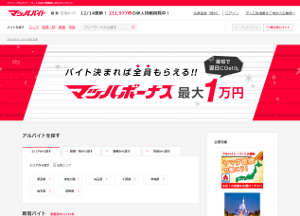 �ޥåϥХ��ȤΥȥåײ���