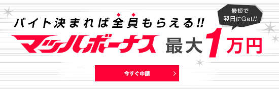 �ޥåϥܡ��ʥ�