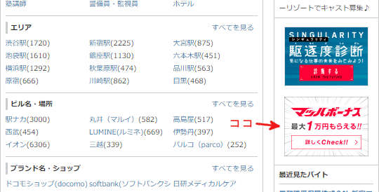 �ޥåϥХ��ȤΥܡ��ʥ�������̤ؤΥ���å�