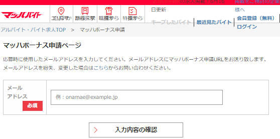 �ޥåϥХ��ȤΥܡ��ʥ������ե��������