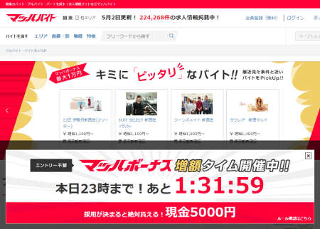 �ޥåϥܡ��ʥ����ۥ�����