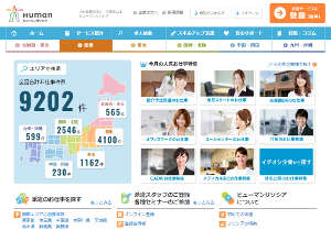 �ҥ塼�ޥ�꥽�����Υȥåײ���