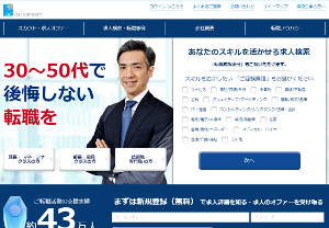 JAC Recruitment�Υȥåײ���