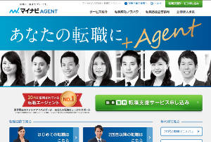 �ޥ��ʥӥ���������ȤΥȥåײ���