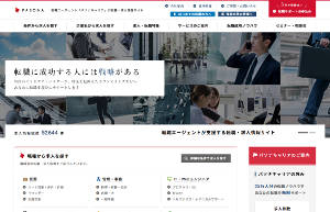 �ѥ��ʥ���ꥢ�Υȥåײ���